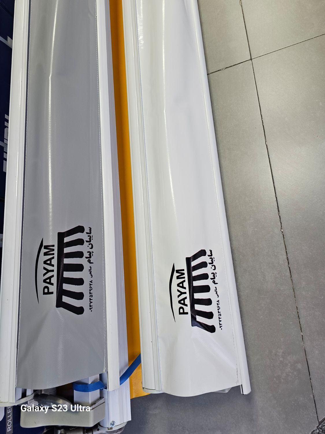 سابیان برقی ماشین|عمدهفروشی|ساری, |دیوار