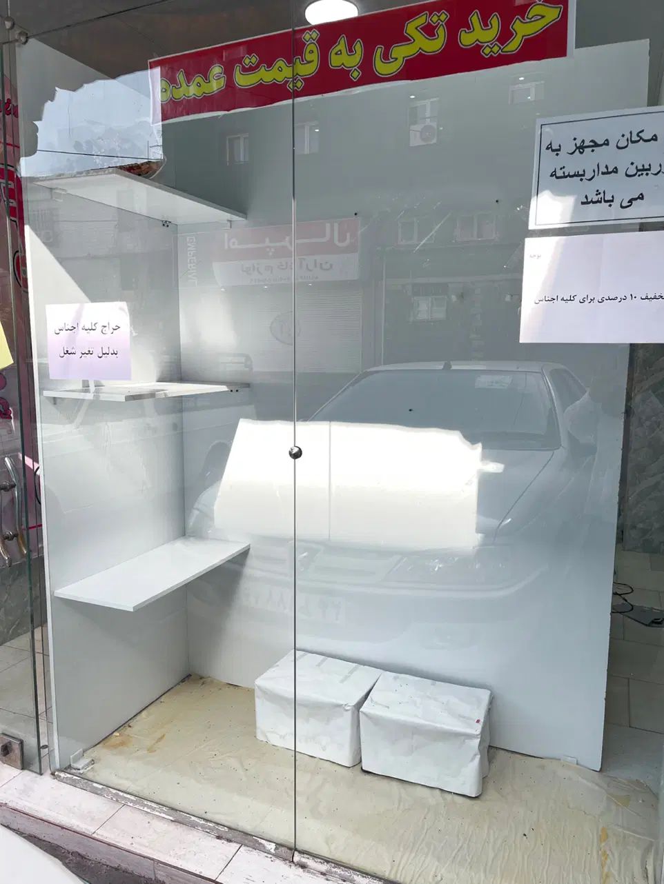 میز پیشخوان و ویترین مغازه  اتاق پرو آیینه پاف قفل|فروشگاه و مغازه|رشت, معلولین|دیوار