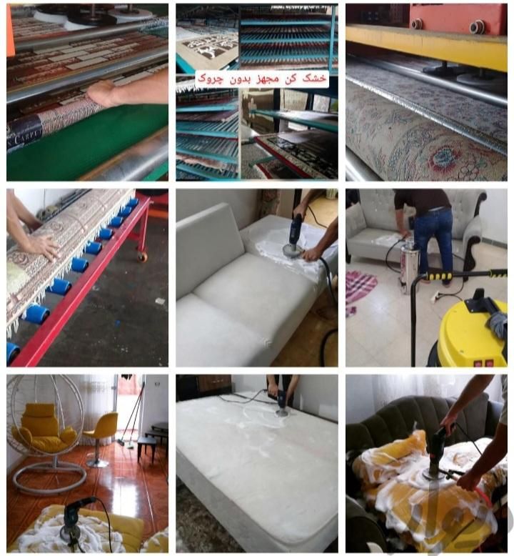 خدمات قالیشویی/ مبل شویی ماه بانو|خدمات نظافت|فومن, |دیوار