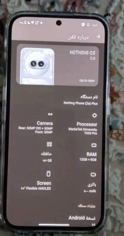 گوشی ناتینگ فون 2Aپلاس گیگ 256 خاکستری|موبایل|تهران, شهید فکوری|دیوار