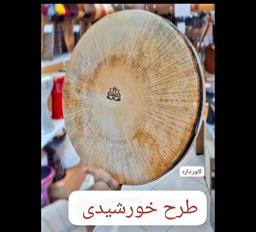 دف سایز کودک،نوجوان،بزرگ(اقساط)|سازهای سنتی|ساوه, |دیوار