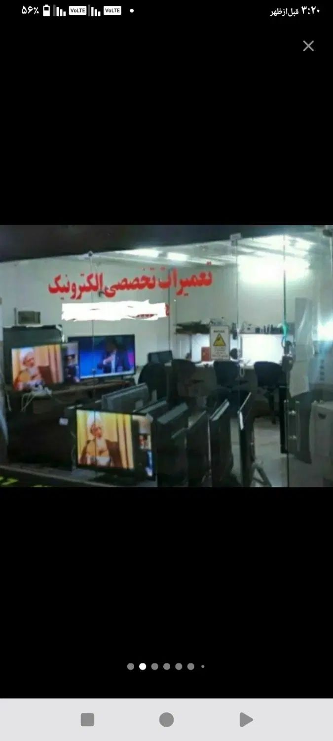 استخدام فوری تعمیرکار تلویزیون  ترجیحا با اتومبیل|استخدام صنعتی، فنی، مهندسی|تهران, نارمک|دیوار
