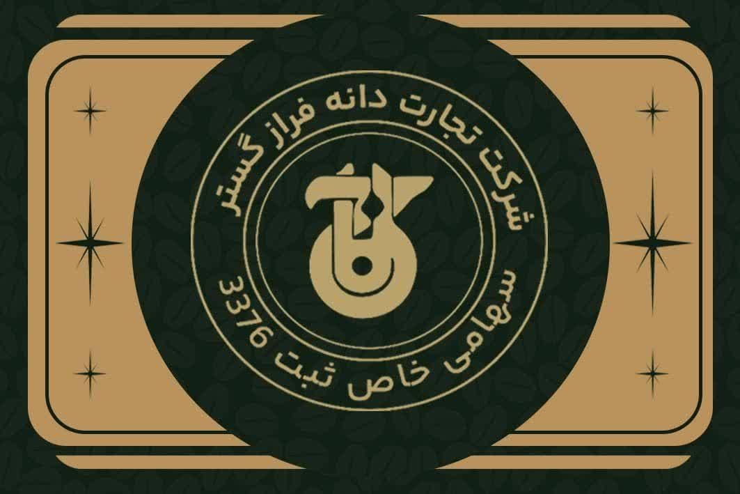 دعوت به همکاری حسابدار صنعتی|استخدام مالی، حسابداری، حقوقی|اصفهان, آفاران|دیوار