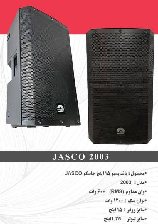 کرایه سیستم‌صوت/اجاره سیستم صوتی/فلشخور/رقص نور|خدمات پذیرایی، مراسم|اصفهان, بهارستان|دیوار