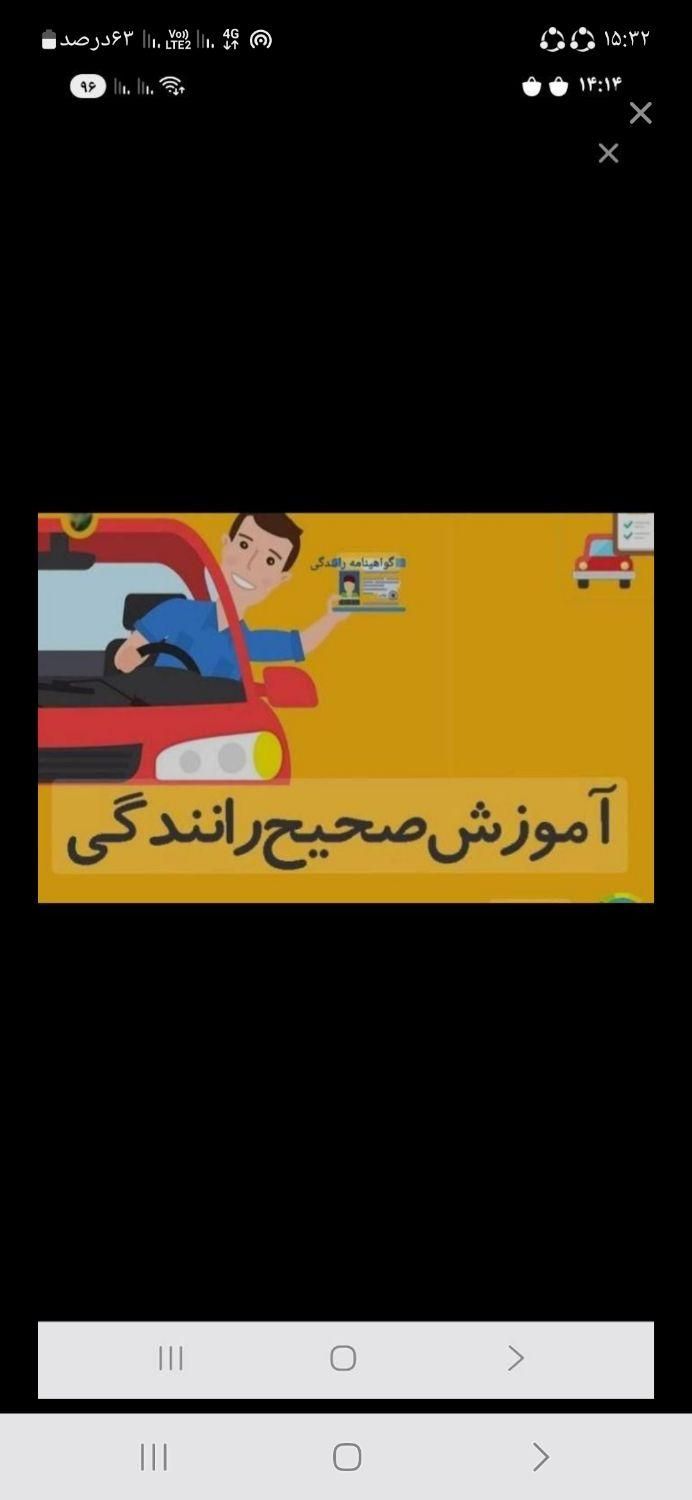 مهرانا داری بهترین مربی و با تجربه|خدمات آموزشی|دزفول, |دیوار
