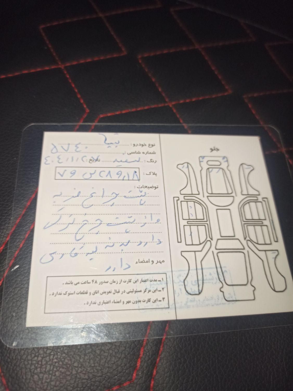 تیبا ۲|خودرو سواری و وانت|همدان, |دیوار