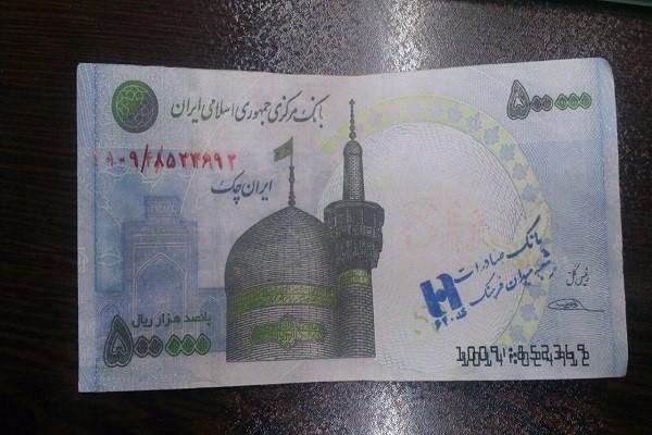 ایران چک های جفت پنجاهی و صدی قدیم|کلکسیون سکه، تمبر، اسکناس|سنندج, |دیوار