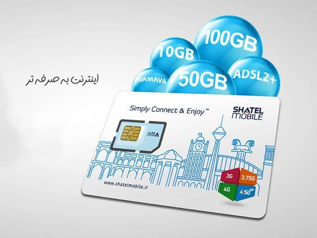 فروش خط رند شاتل ۰۹۹۸۱۴۹۹۹۴۹|سیمکارت|قم, ارم|دیوار