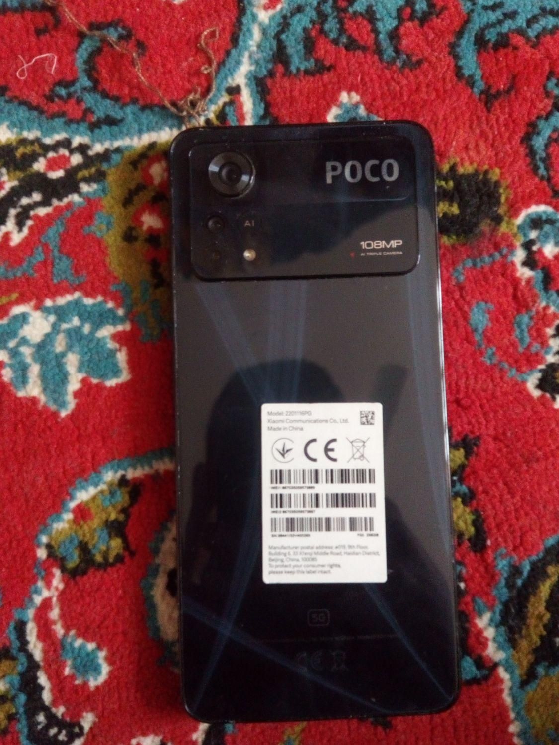 گوشی موبایل POCO X4 Pro|موبایل|لامرد, |دیوار
