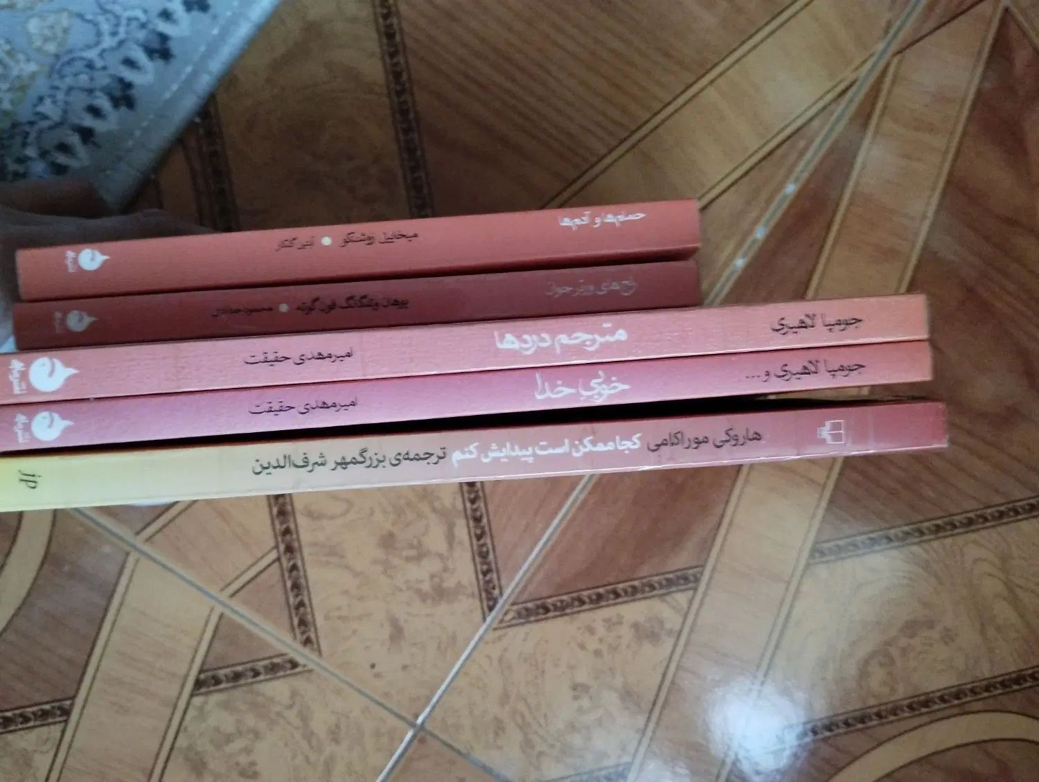 پنج کتاب|کتاب و مجله ادبی|تهران, ایرانشهر|دیوار