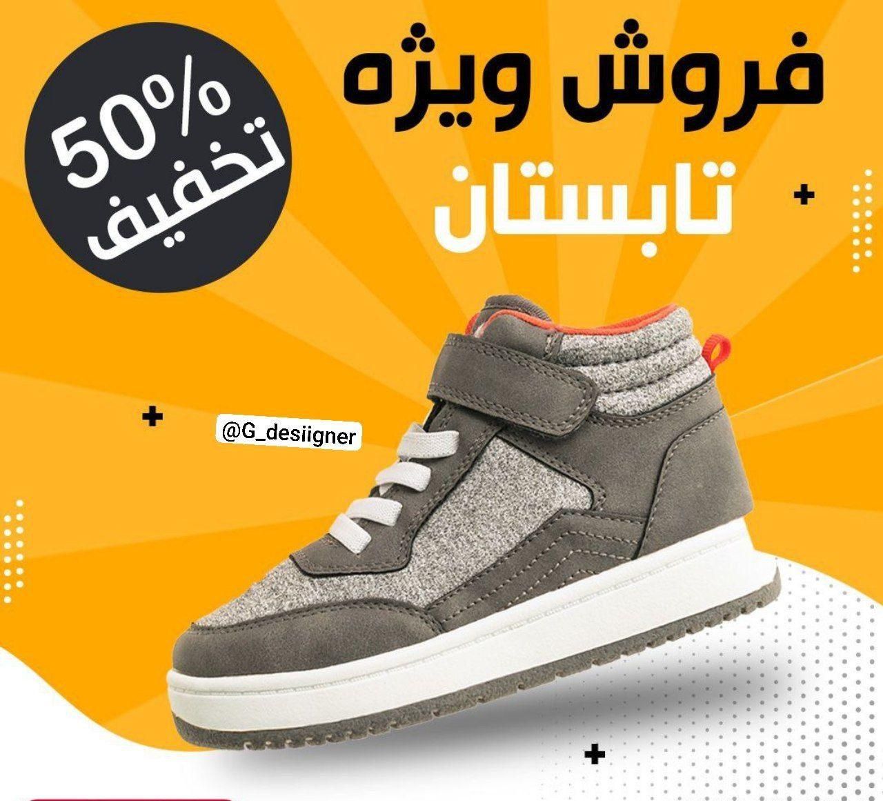 ادمین،تولید محتوا،تبلیغات ،فروش|خدمات رایانه‌ای و موبایل|کرمانشاه, |دیوار