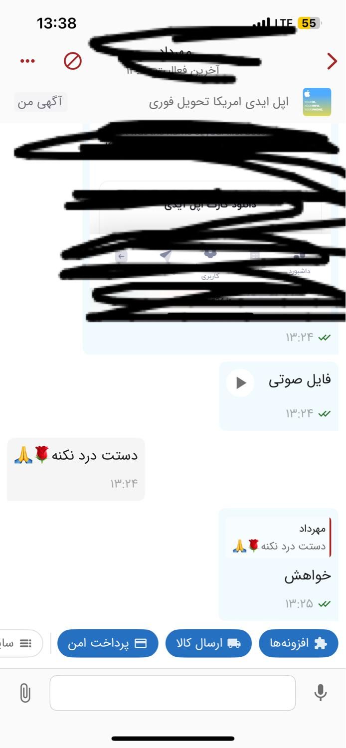 اپل ایدی امریکا تحویل فوری|لوازم جانبی موبایل و تبلت|تهران, آرارات|دیوار