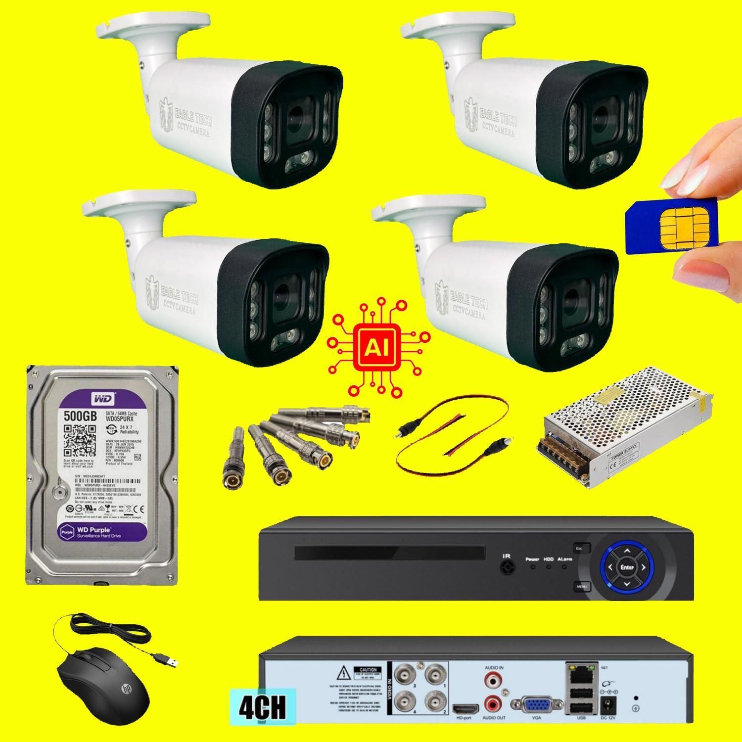 پک دوربین مداربسته 5MP سیمکارتی- بدون نیاز به مودم|دوربین مداربسته|شیراز, زند|دیوار