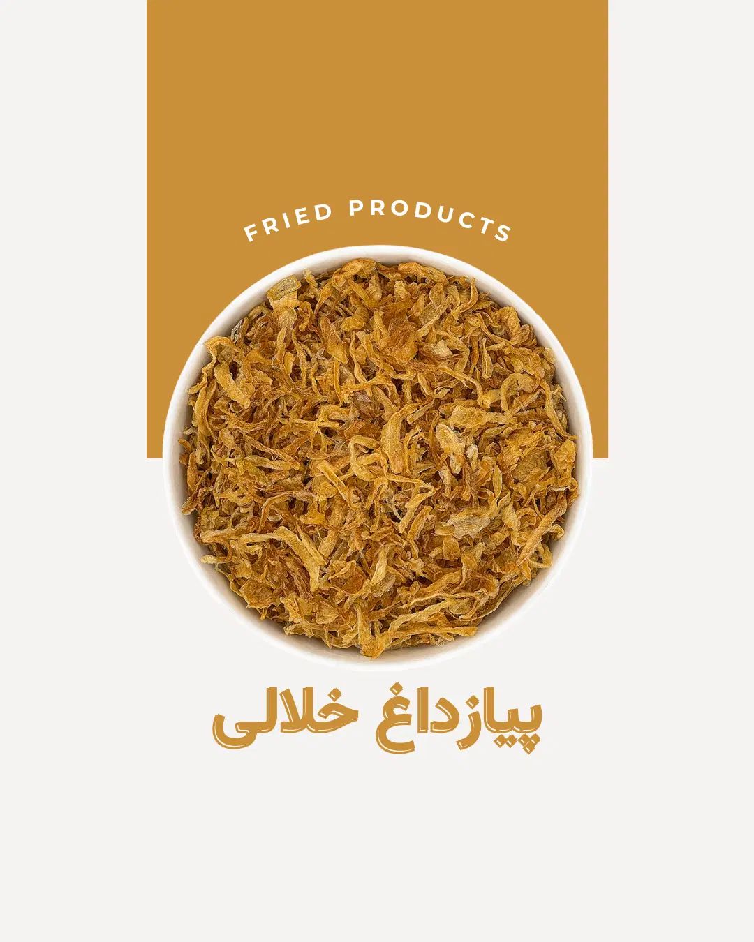 پیازداغ شرکتی - پخش عمده|خوردنی و آشامیدنی|تهران, چیتگر شمالی|دیوار