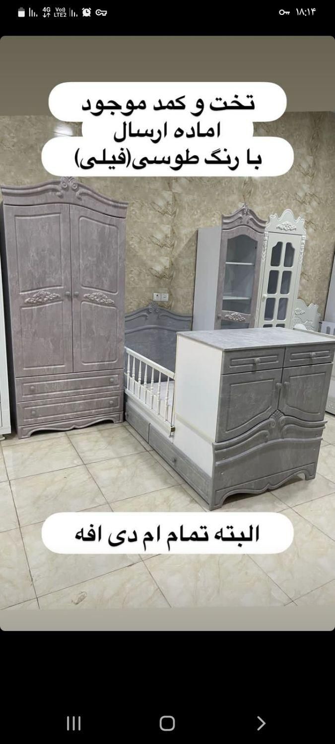 تخت کمد نوزاد نوجوان نقد و اقساط|اسباب و اثاث بچه|تبریز, |دیوار