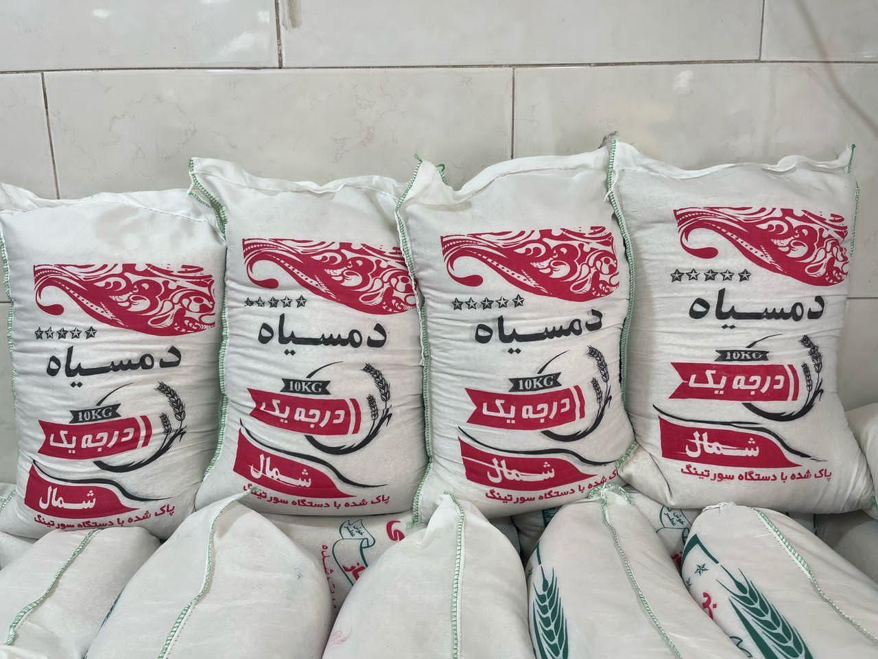 برنج دمسیاه گیلان|خوردنی و آشامیدنی|تهران, شهرک شریعتی|دیوار