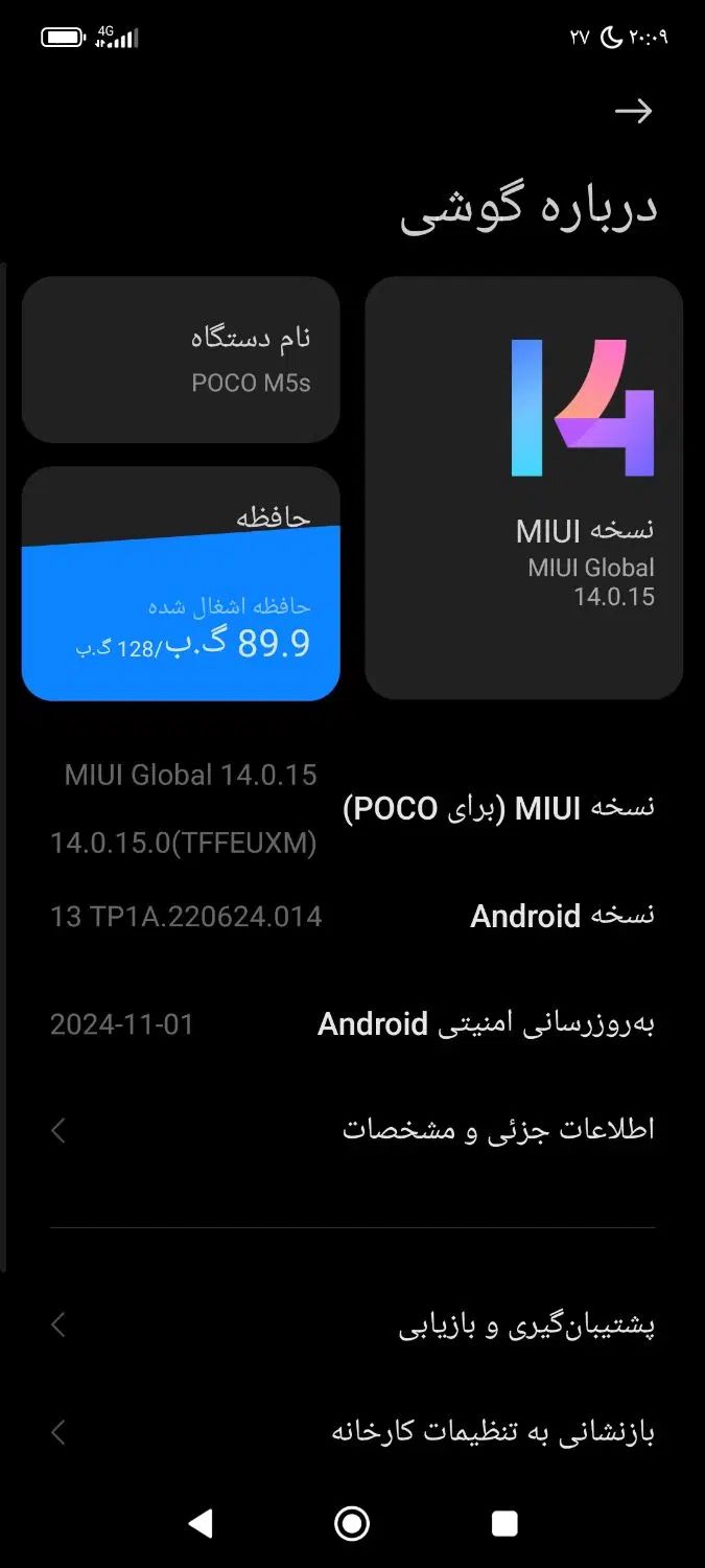 pocom5s|موبایل|مشهد, پنجتن|دیوار