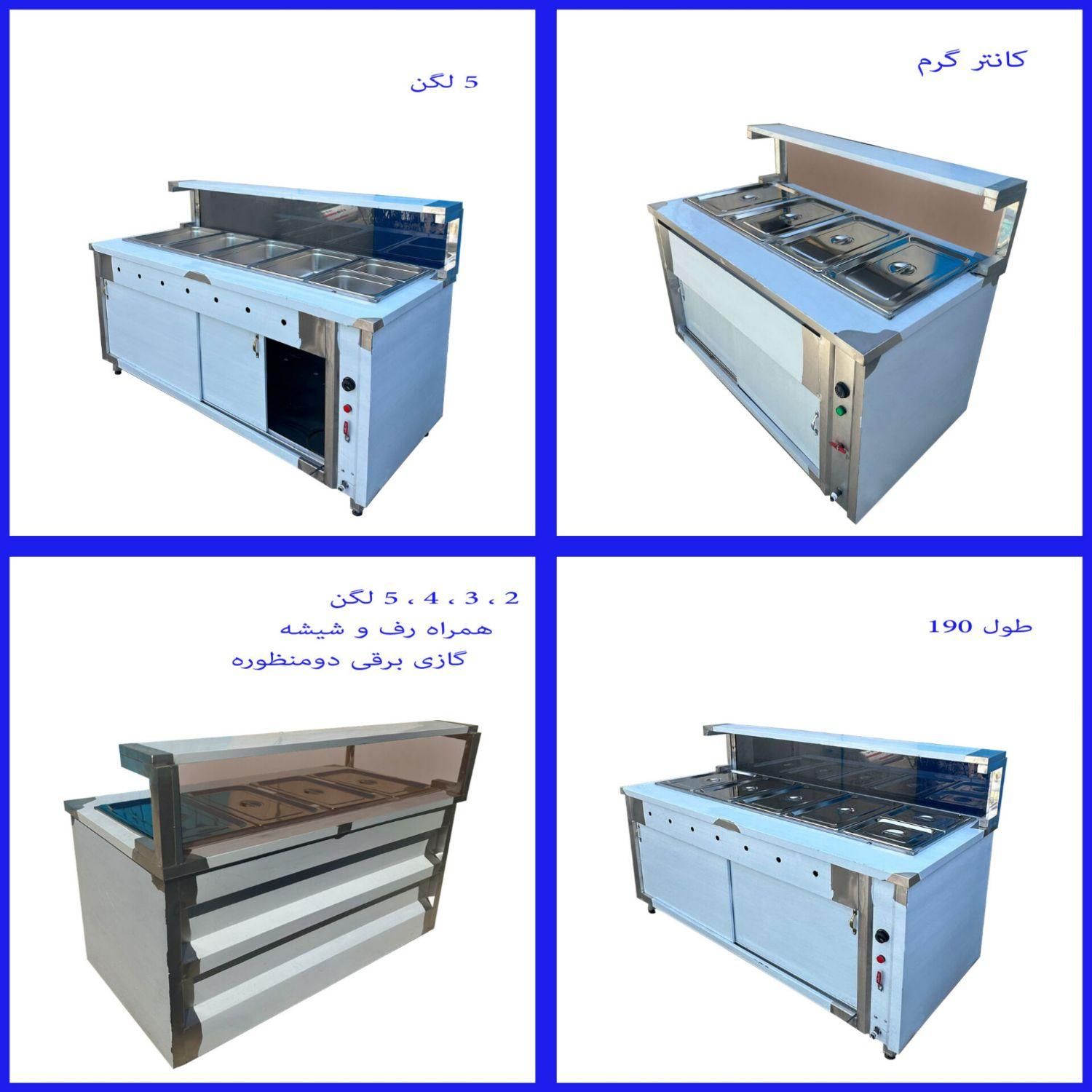 یخچال تاپینگ فرساندویچ ۶ کانترگرم صنعتی گریل روغنی|کافی‌شاپ و رستوران|اهواز, امانیه|دیوار