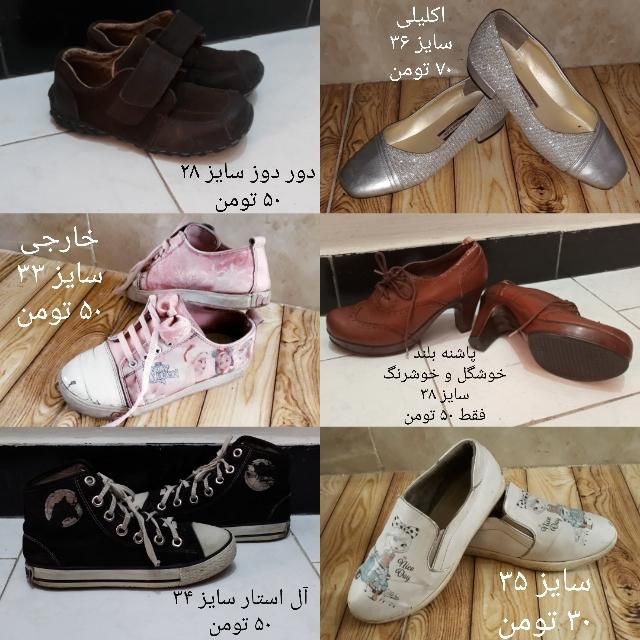 کیف کوله پشتی چرخ دار کفش کتونی بوت صندل زنانه|کیف، کفش، کمربند|تهران, بریانک|دیوار