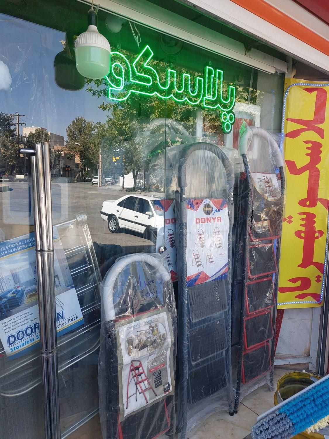 چهارپایه تاشو فلزی ۲ سال گارانتی یونیک|ابزارآلات|خرم‌آباد, |دیوار