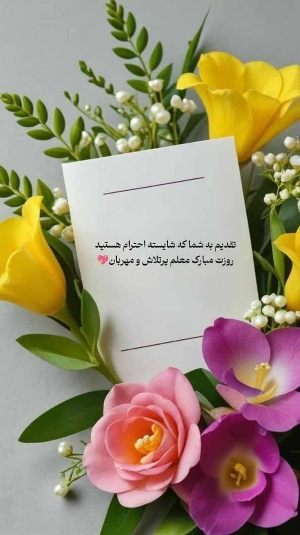 تدریس خصوصی|خدمات آموزشی|بیرجند, |دیوار