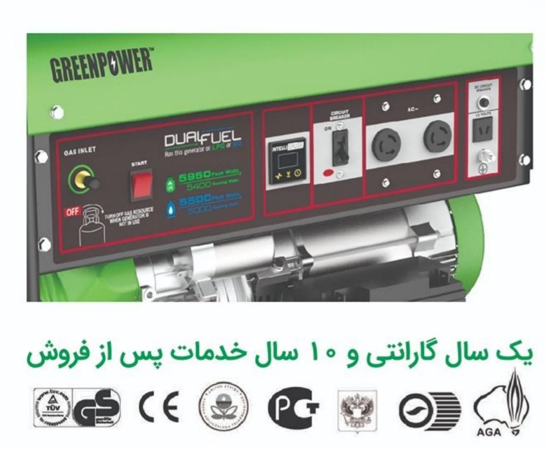 موتور برق و ژنراتور های گاز سوز|ماشین‌آلات صنعتی|مریوان, |دیوار