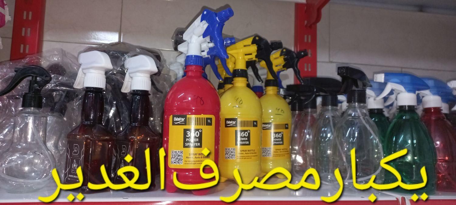 انواع اسپری آبپاش/چسب مایع/چسب شیشه/خوشبو کننده|ابزارآلات|اصفهان, گرکان|دیوار