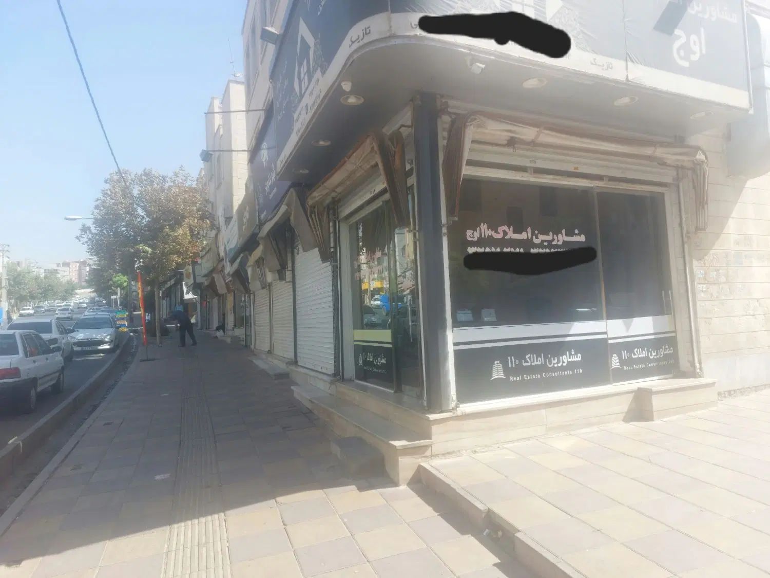مغازه|فروش مغازه و غرفه|کرج, شهرک اوج|دیوار