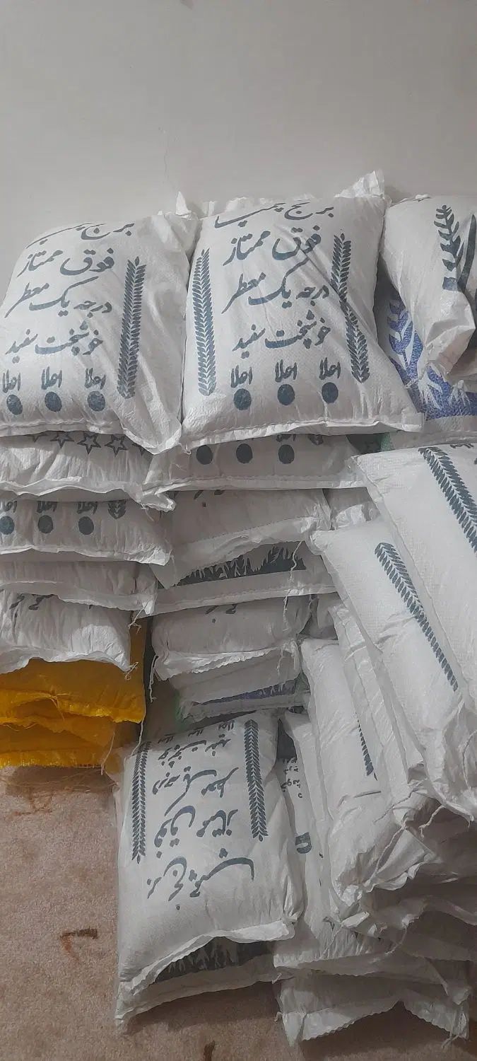 برنج عنبربو درجه یک ب شرط پخت|خوردنی و آشامیدنی|اصفهان, بهارستان (مخابرات)|دیوار