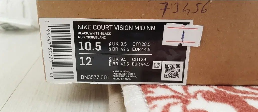 کفش نایک مدل Nike court vision mid اصل|کیف، کفش، کمربند|کرج, شهرک اوج|دیوار