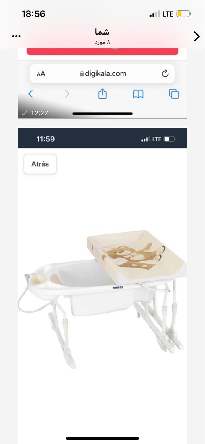 وان حمام کم ایتالیا همراه جعبه|اسباب و اثاث بچه|تهران, اختیاریه|دیوار