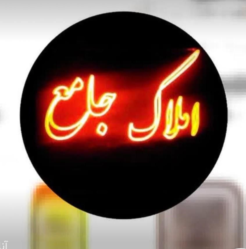 آپارتمان ۵۰ متری  قولنامه نزدیک کوهسار|فروش آپارتمان|تهران, کن|دیوار