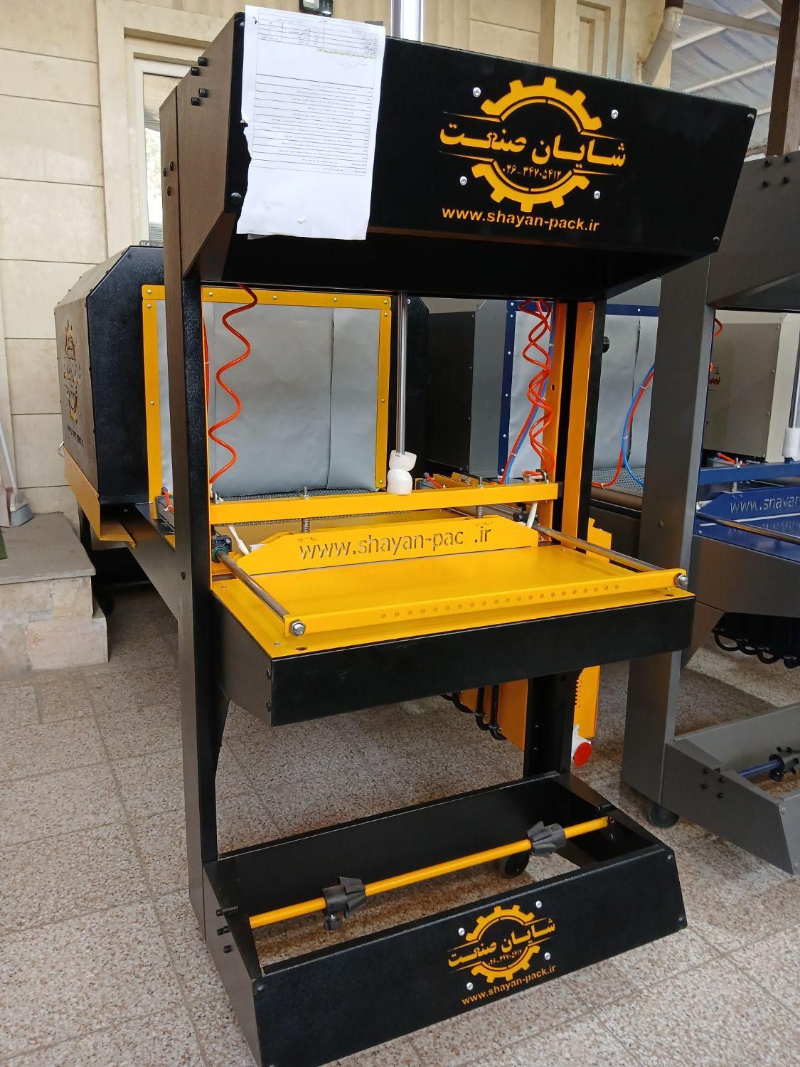 دستگاه شیرینگ تونلی مدل تکفاز سه فاز ghazvin|ماشینآلات صنعتی|قزوین, |دیوار