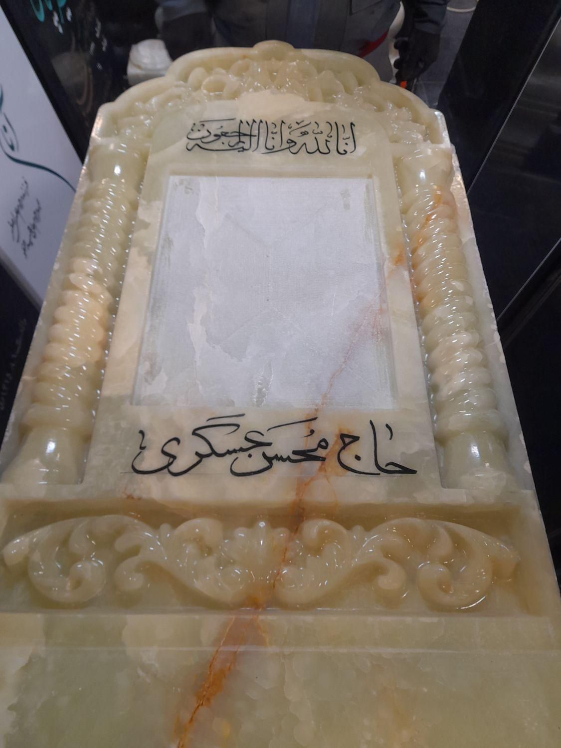 سنگ مزار سنگ قبر حسن امجدی شروع قیمت ها از ۳ ملیون|خدمات پیشه و مهارت|تبریز, |دیوار