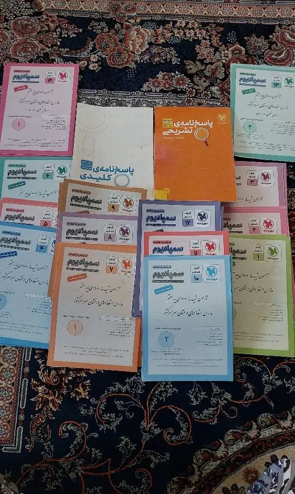 تست  سمپادیوم وجامپینگ|کتاب و مجله آموزشی|تهران, تهرانسر شرقی|دیوار