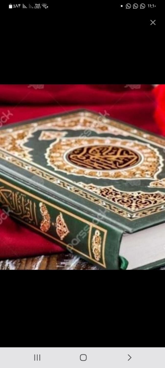 دعامذهبی،استخاره حرزامام جواد|خدمات پذیرایی، مراسم|مرودشت, ژیان|دیوار