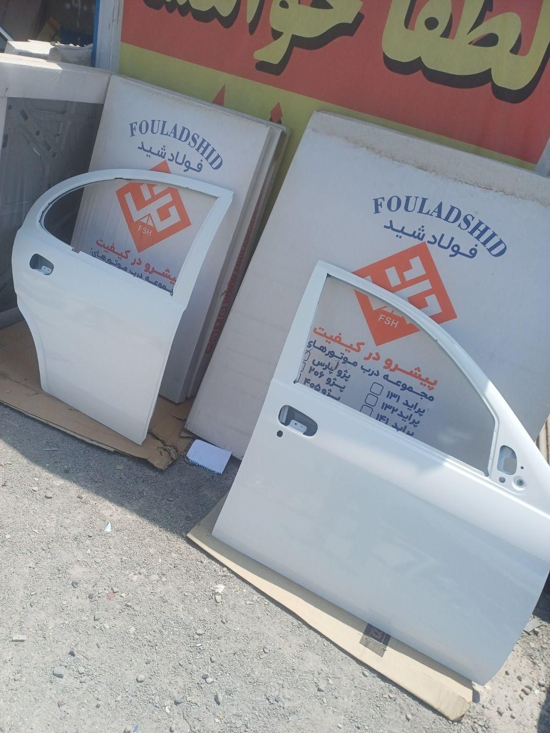 درب ها جانبی تیبا یا در گلگیر کاپوت رنگ شده|قطعات یدکی و لوازم جانبی|فردیس, منظریه|دیوار