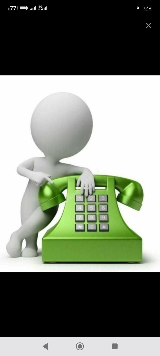 فروش خط تلفن ثابت رند با دو شماره پشت سر هم|تلفن رومیزی|تهران, پاسداران|دیوار