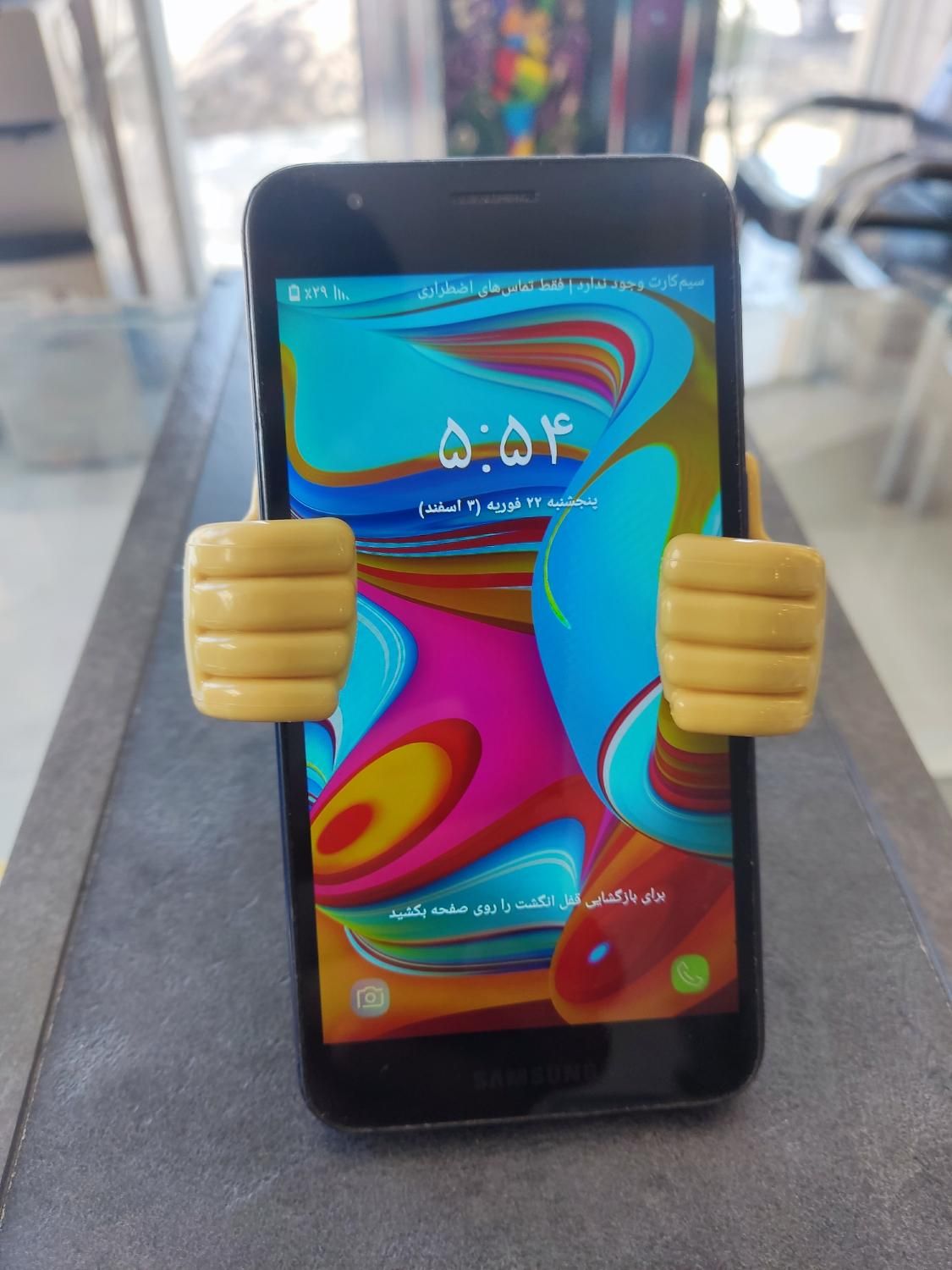 گوشی سامسونگ A02 CORE|موبایل|رفسنجان, |دیوار