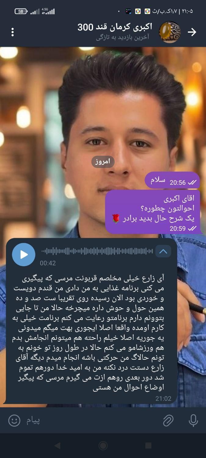 درمان‌قطعی‌و‌تضمینی‌دیابت|خدمات آرایشگری و زیبایی|بندر گناوه, |دیوار