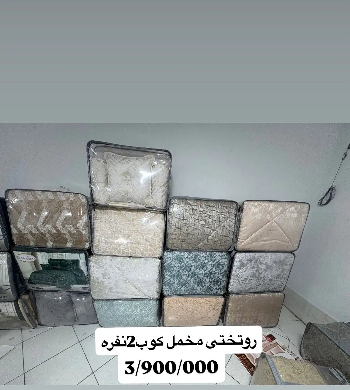 روتختی|سرویس روتختی|کرج, اتحاد|دیوار