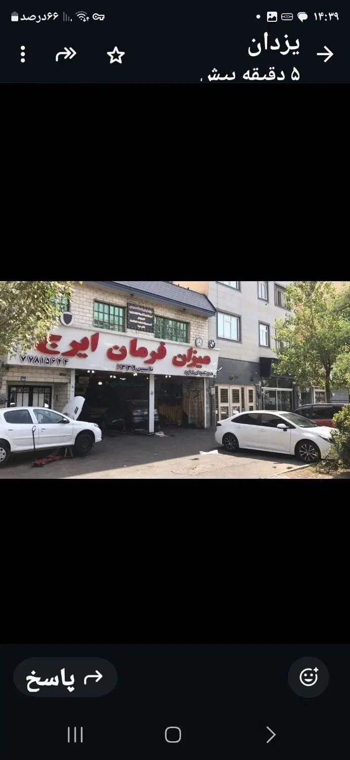 کارگر جلوبندی ساز ومکانیک و گیربکس کارگر ماهر|استخدام صنعتی، فنی، مهندسی|تهران, فدک|دیوار