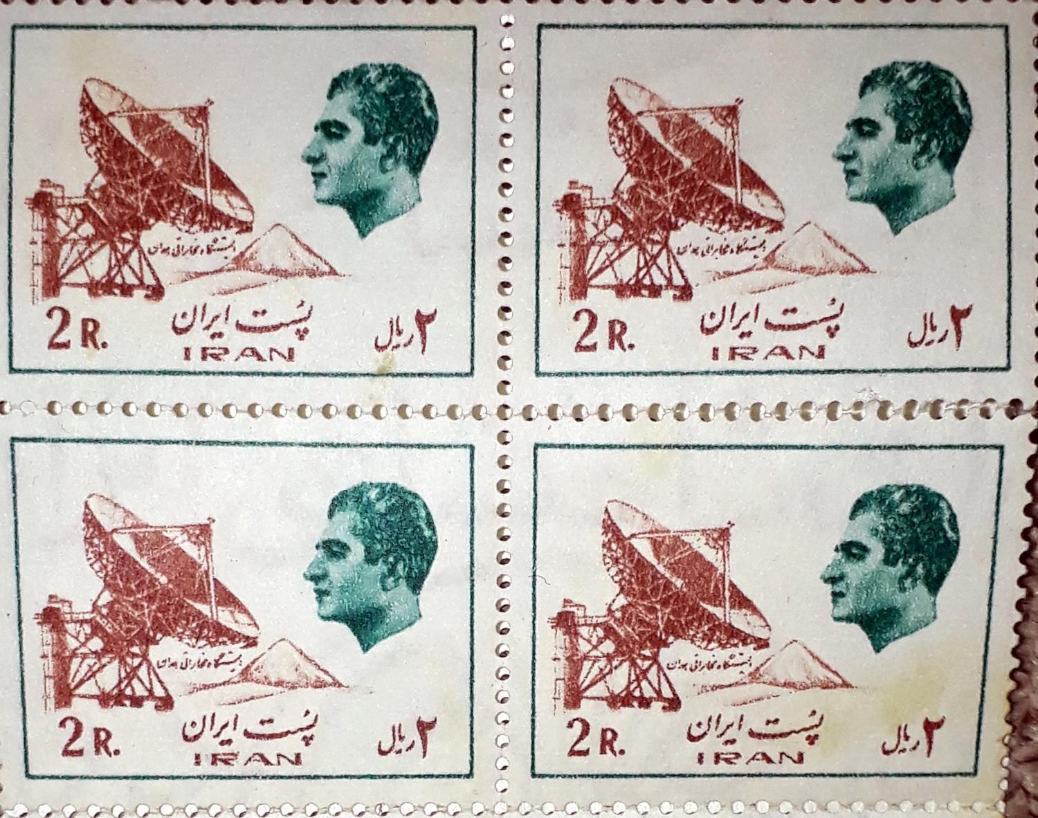 تمبر ۲ریالی پهلوی ایستگاه مخابراتی همدان|کلکسیون سکه، تمبر، اسکناس|تهران, نصرت|دیوار