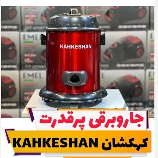 جاروبرقی سطلی   کهکشان          ۱۸ ماه ضمانت معتبر|جاروبرقی، جارو شارژی، بخارشو|اصفهان, شاهزید|دیوار