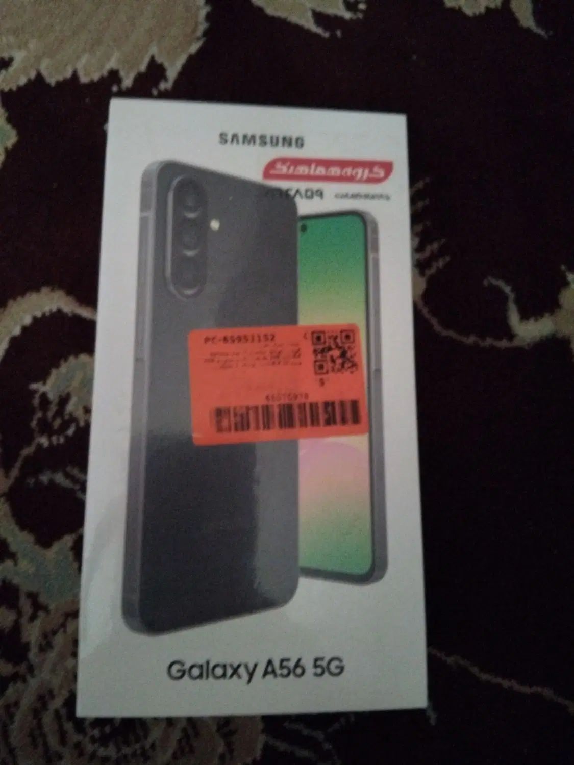سامسونگ galaxy a56 با حافظهٔ ۲۵۶ گیگابایت|موبایل|تهران, نظام‌آباد|دیوار