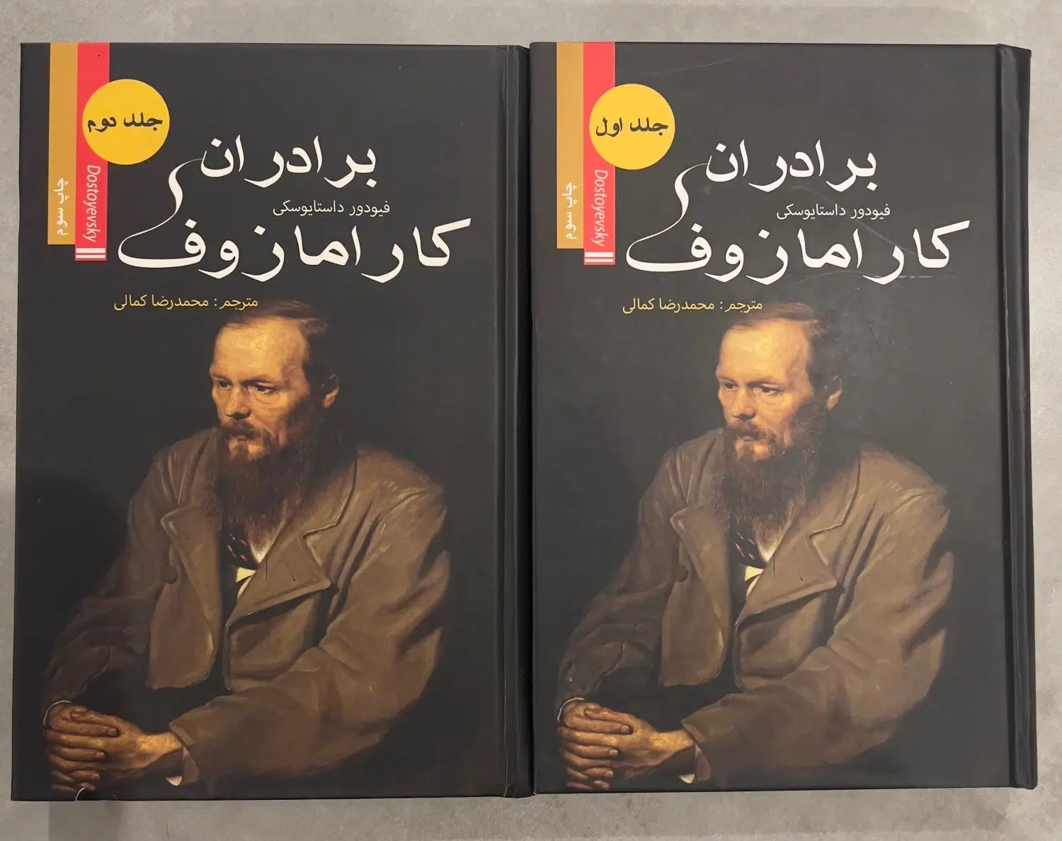کتاب های رمان پرفروش دنیا کاملا نو و استفاده نشده|کتاب و مجله ادبی|تهران, نیلوفر|دیوار