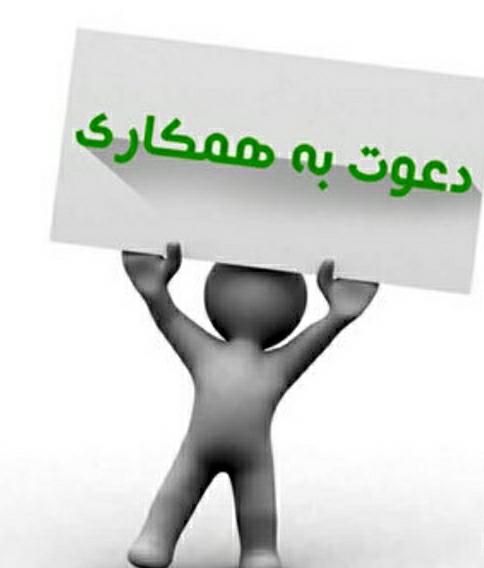 استخدام نیرو در کارخانه مواد غذایی|استخدام صنعتی، فنی، مهندسی|هشتگرد, هشتگرد قدیم|دیوار