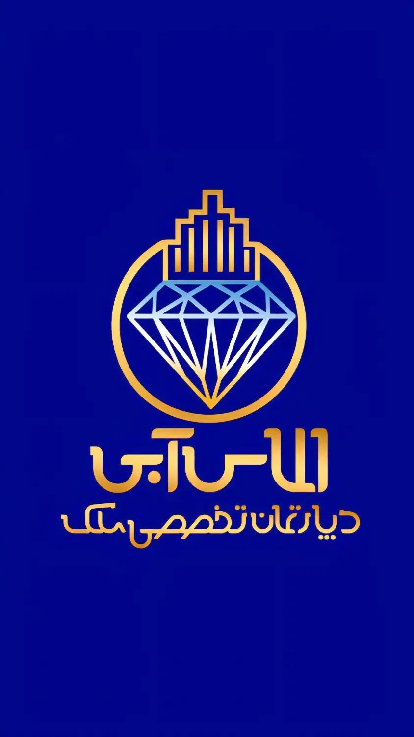پیش فروش یکخواب و دوخواب با شرایط ایده‌آل|پیش‌فروش املاک|بندرعباس, |دیوار