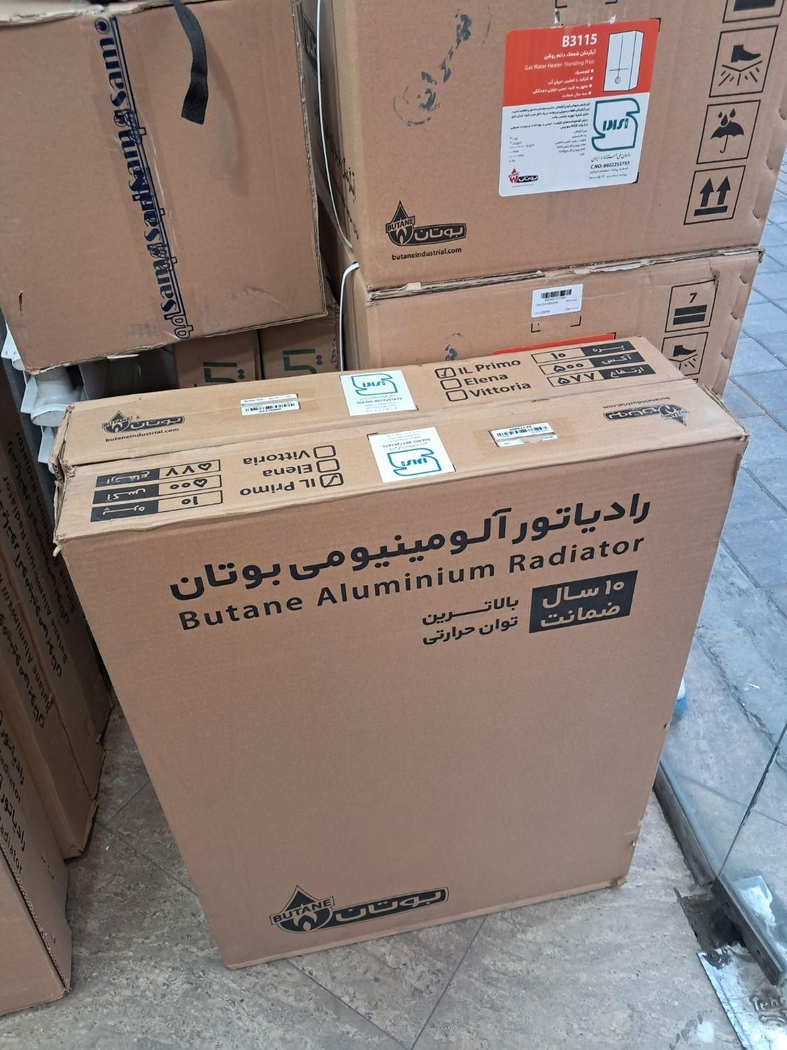 انواع پکیج بوتان (طرح تعویض با پکیج فرسوده)|آبگرمکن، پکیج، شوفاژ|تهران, تهران‌ویلا|دیوار