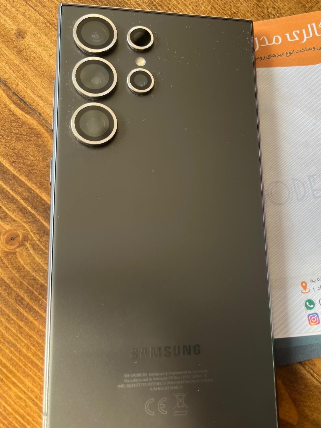 گوشی ‌ s24ultra|موبایل|کرج, مهرشهر - فاز ۵|دیوار